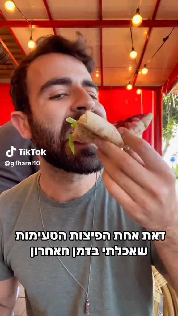 אותנטיקה